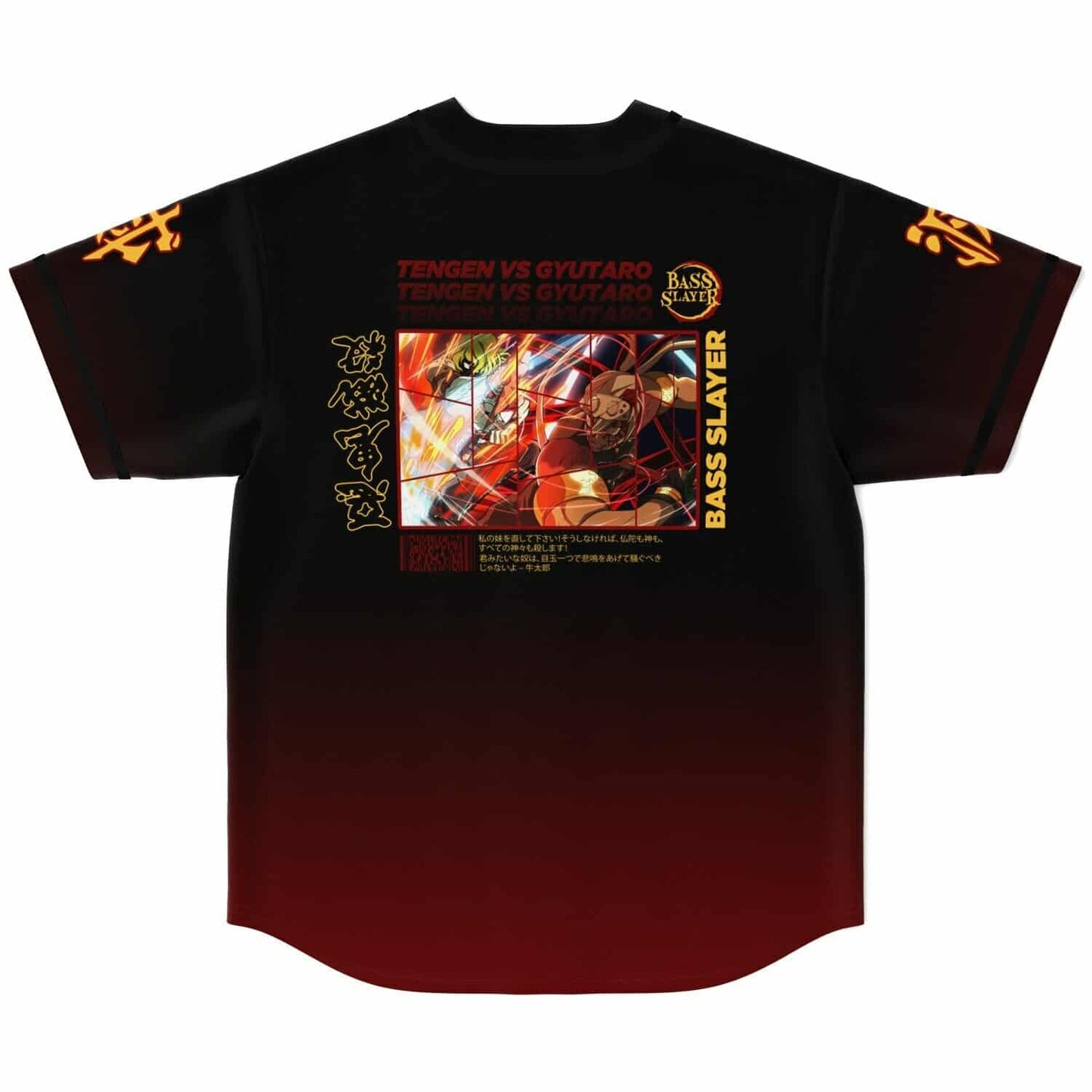 Black Deep Anime Battle Rave Baseball Jersey