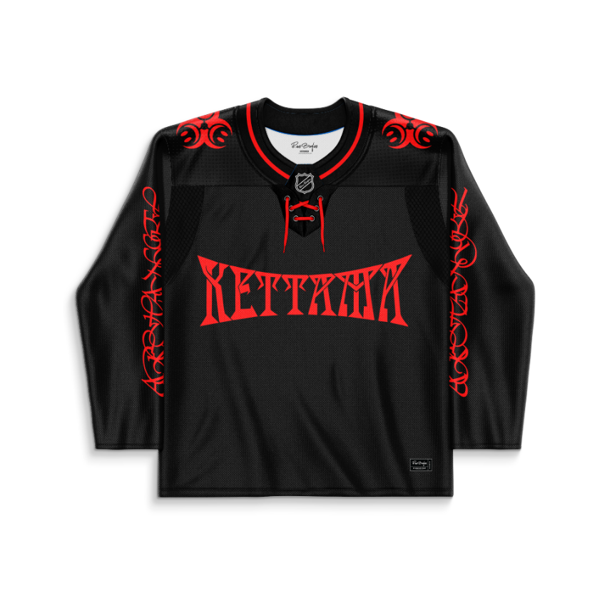 Lukas custom Hockey Jersey