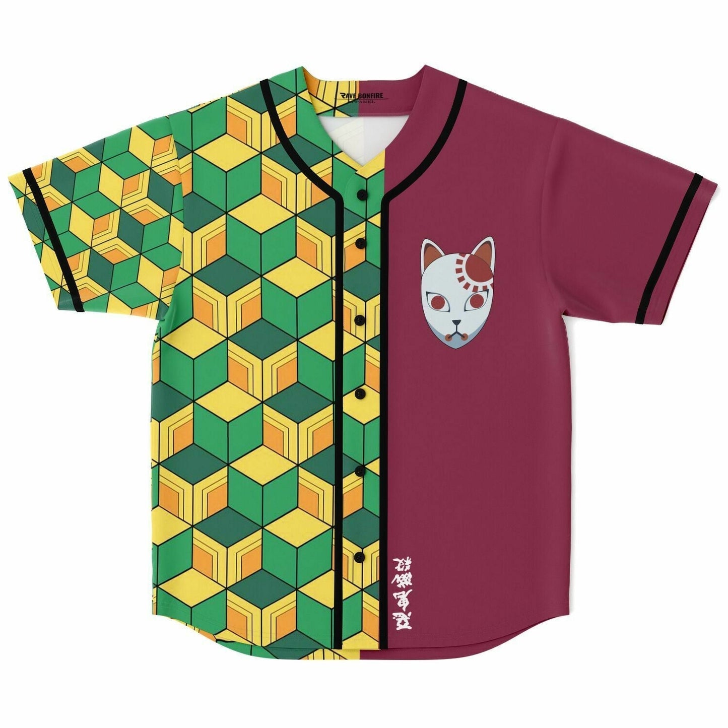 Green Yellow Split Rave Baseball Jersey